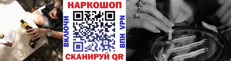 Где найти наркотики Каменск-Уральский omg ТОР  МЕТАМФЕТАМИН  COCAIN  Alpha PVP 