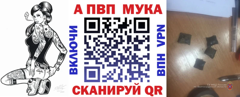 А ПВП кристаллы Каменск-Уральский