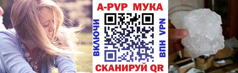 А ПВП VHQ  где найти наркотики  Каменск-Уральский 