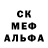 МДМА Molly Edrian Mulano