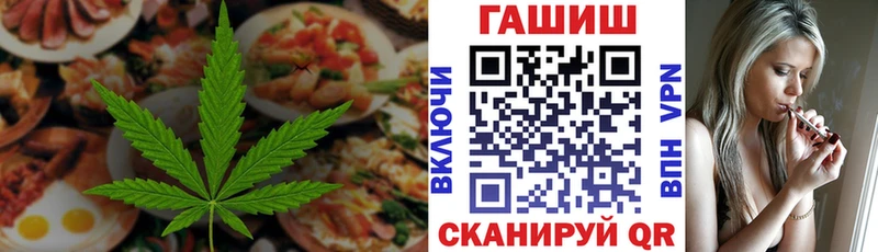 наркошоп  Каменск-Уральский  Cannafood конопля 