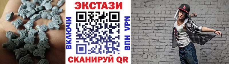 МЕГА онион  Каменск-Уральский  Ecstasy MDMA 