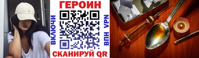 Героин Афган  Каменск-Уральский 