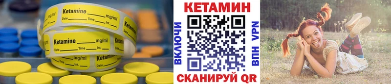 КЕТАМИН VHQ  закладки  KRAKEN tor  Каменск-Уральский 