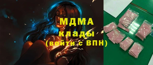 стаф Алексин