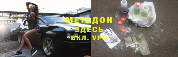 молекула духа Козельск