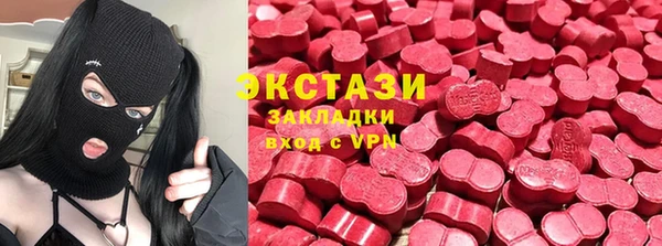 ECSTASY Алексеевка