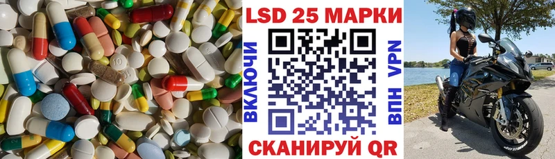 LSD-25 экстази кислота kraken ТОР Каменск-Уральский