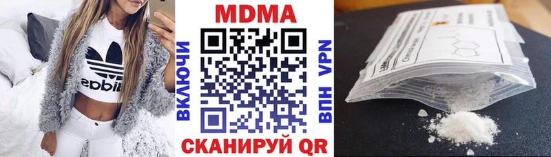 МЕГА ССЫЛКА  Каменск-Уральский  МДМА кристаллы  магазин   