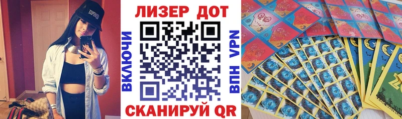 Марки 25I-NBOMe 1,8мг  мега сайт  Каменск-Уральский 